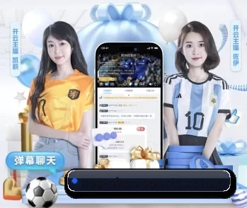 okooo澳客首页 APP 深度功能